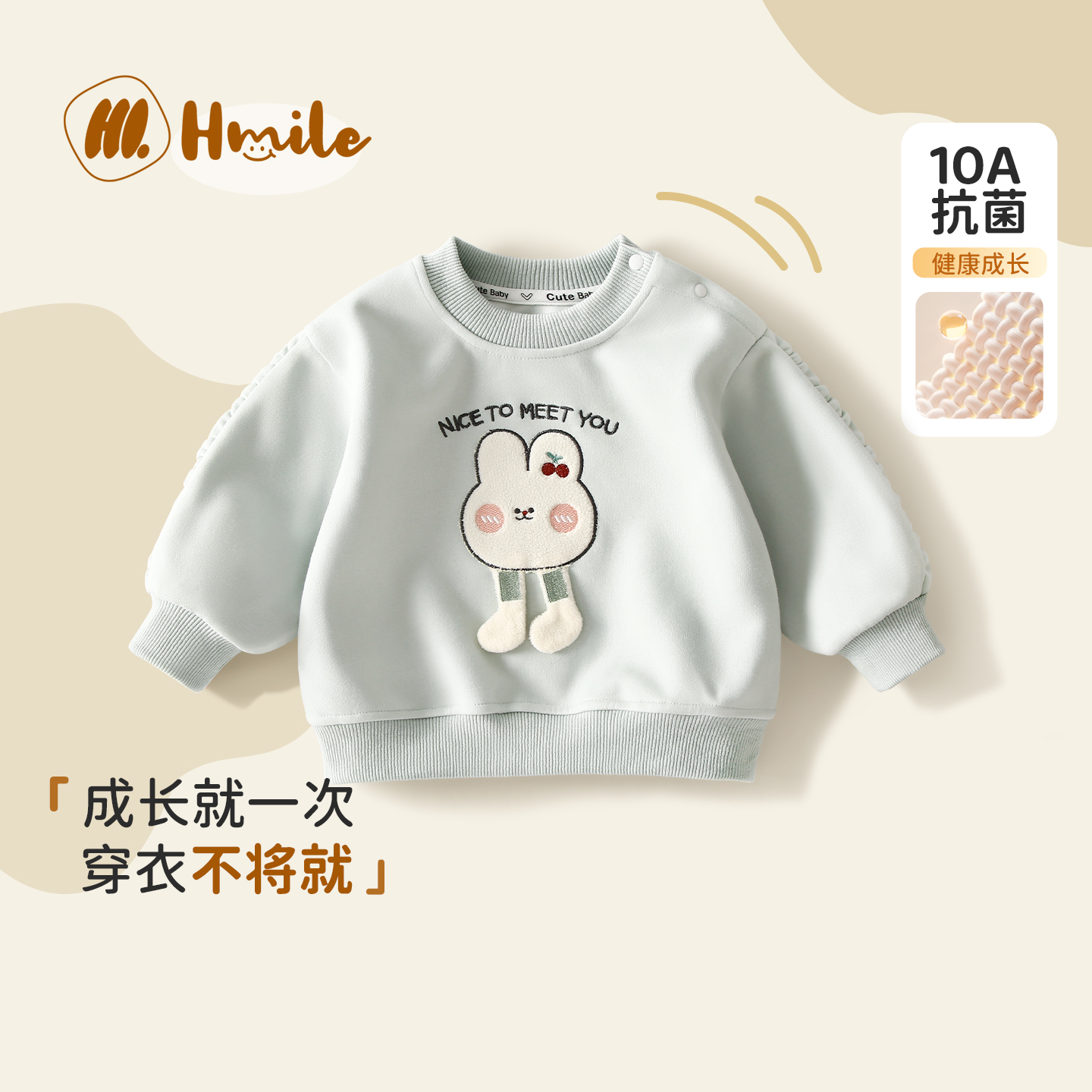 女宝卫衣女童秋款上衣婴儿秋季