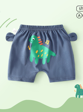 男童短裤宝宝夏季薄款大屁屁裤儿童夏装女童裤子纯棉幼儿pp裤a类