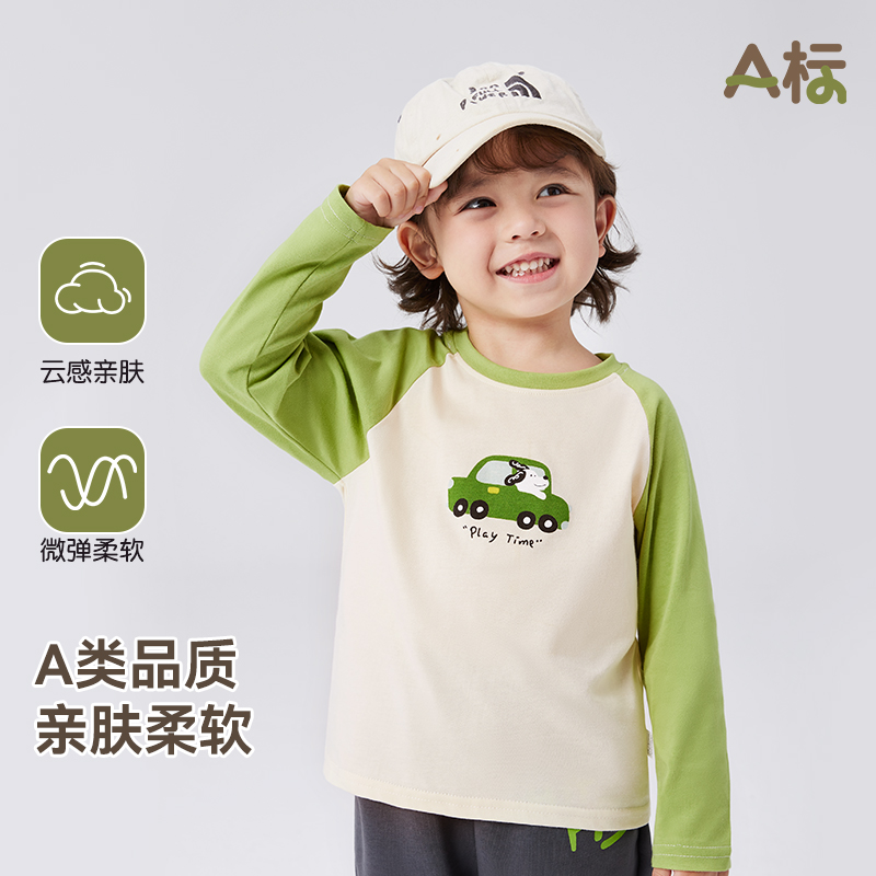 圆领休闲长袖卡通可爱春秋上衣