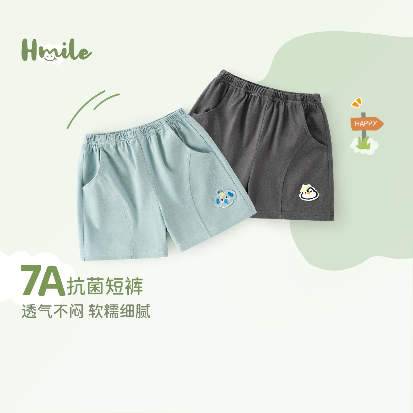 儿童夏季裤子男童短裤宝宝图片