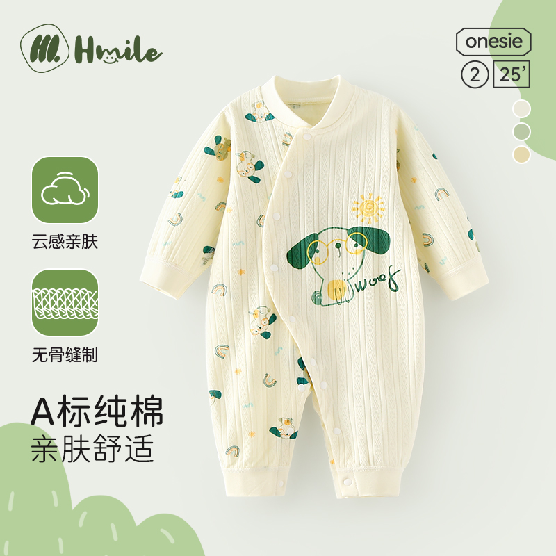 宝宝连体衣春秋婴儿春装新生儿开春衣服纯棉睡衣男女无骨哈衣爬服