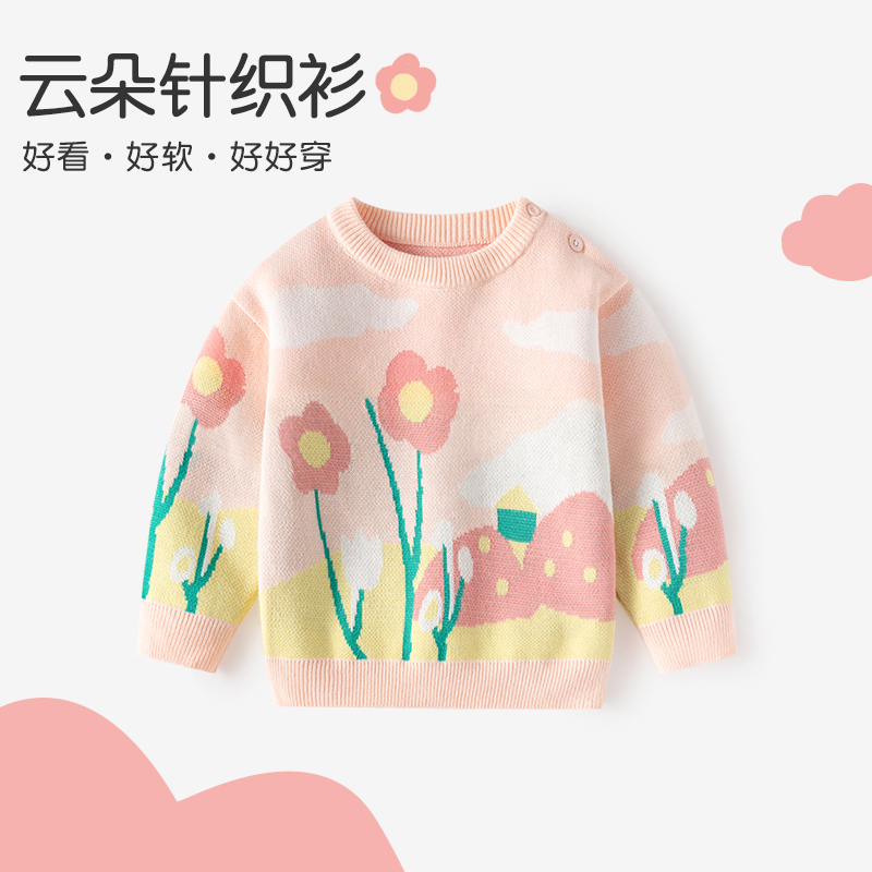 宝宝毛衣冬季红色新年针织衫