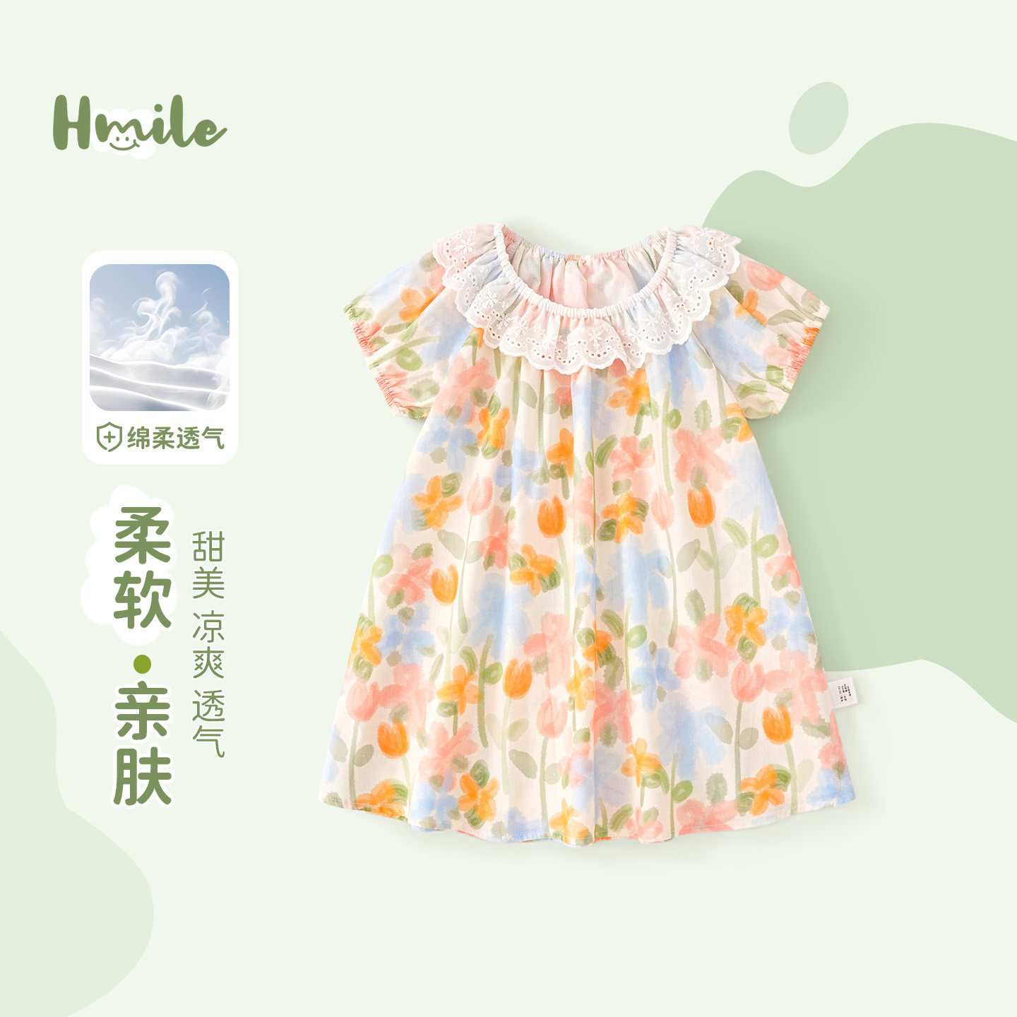 女童裙子宝宝碎花连衣裙夏季薄款婴儿娃娃领公主裙夏日可爱小清新
