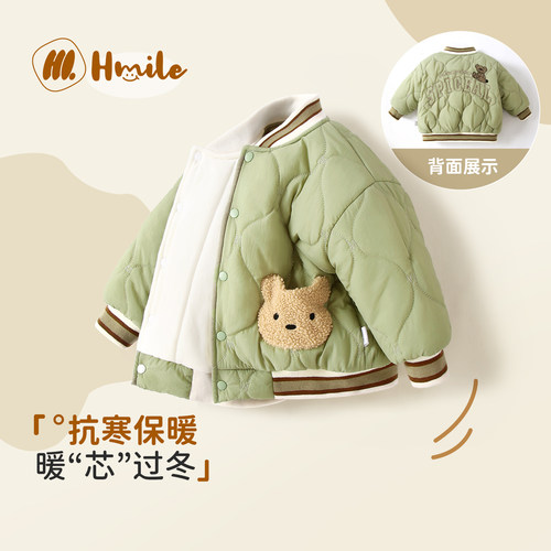 宝宝外套男童棉服婴儿棉袄冬季