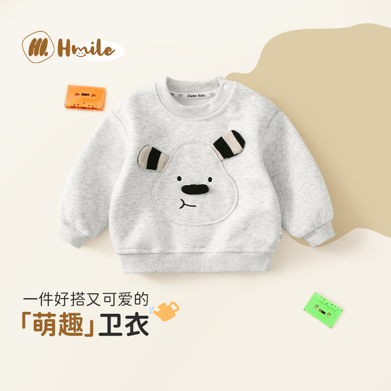 宝宝卫衣女童秋季男童上衣春秋婴儿衣服洋气长袖儿童外套早秋外穿