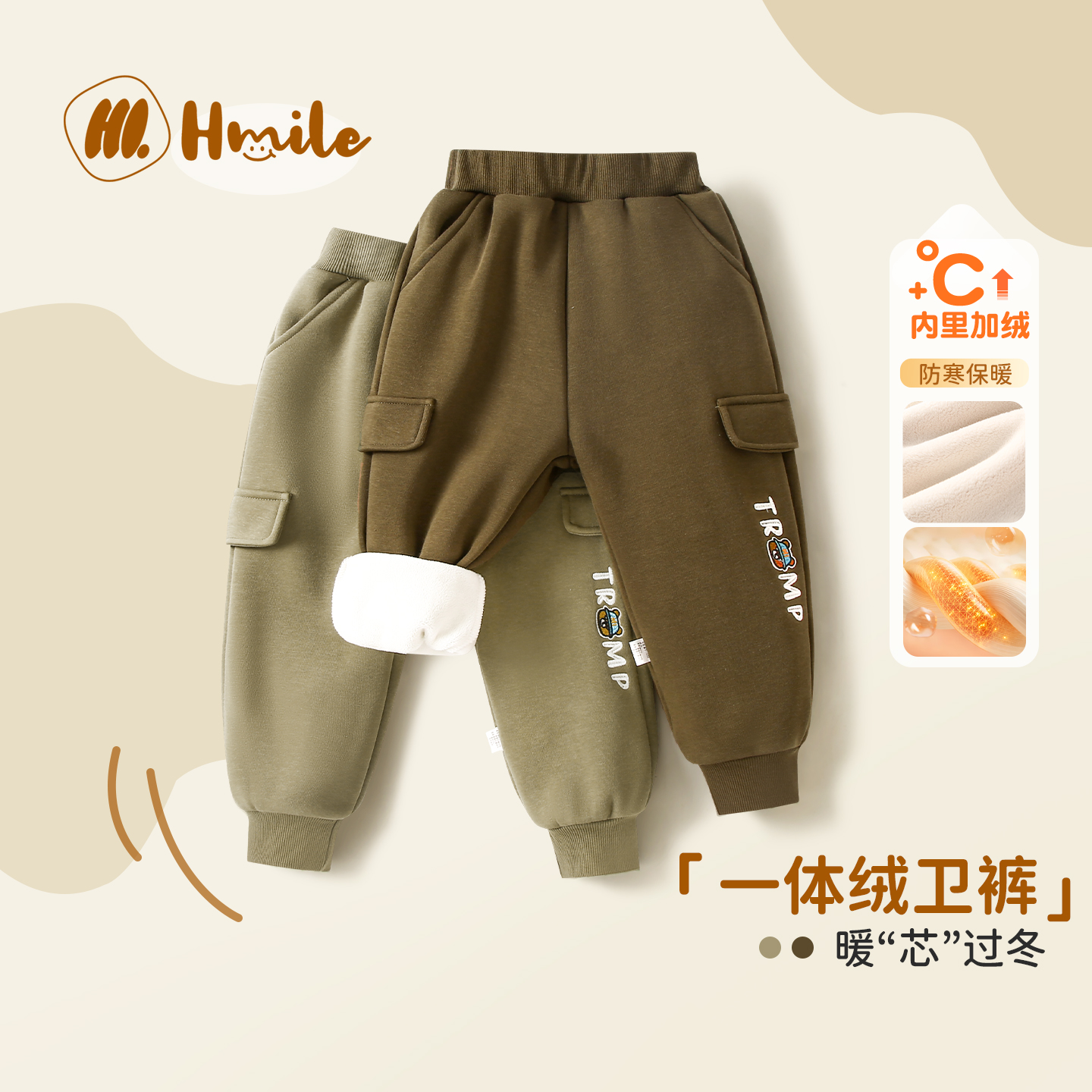 宝宝卫裤女童加绒裤子冬季