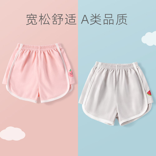 女宝宝PP裤夏季薄款婴儿夏款
