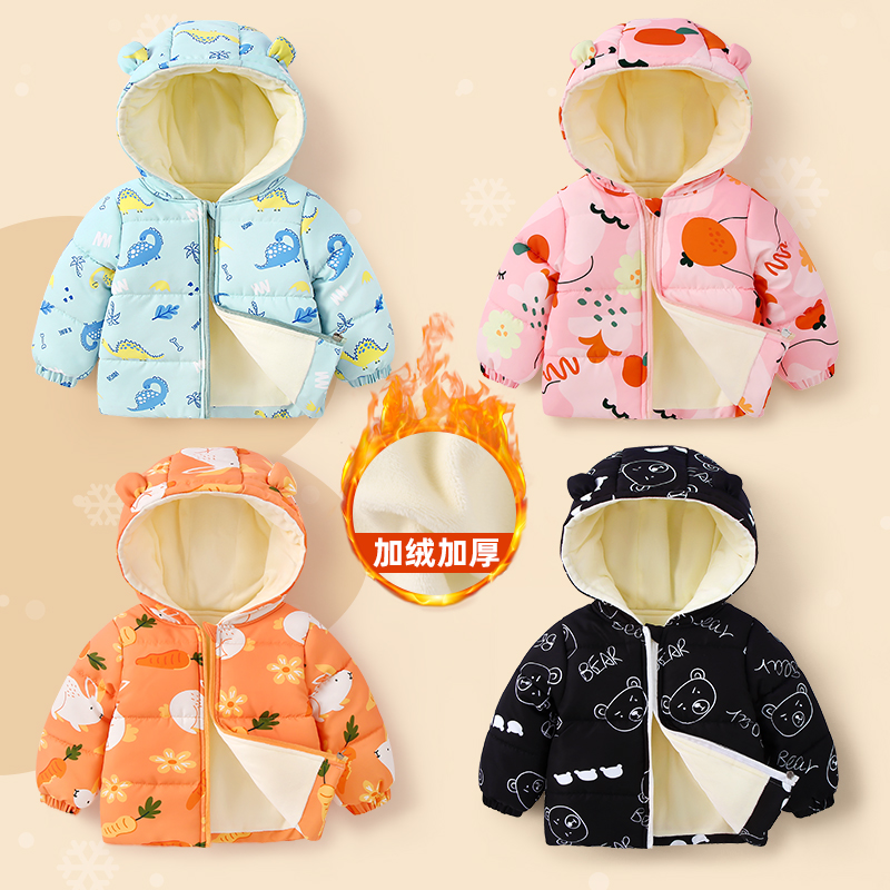 婴儿夹棉外套宝宝棉服冬季加绒加厚男女儿童保暖棉袄棉衣外出冬装