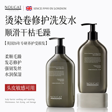 进口烫染修护洗发水修复干枯受损卷护理滋润养头发质柔顺改善毛躁