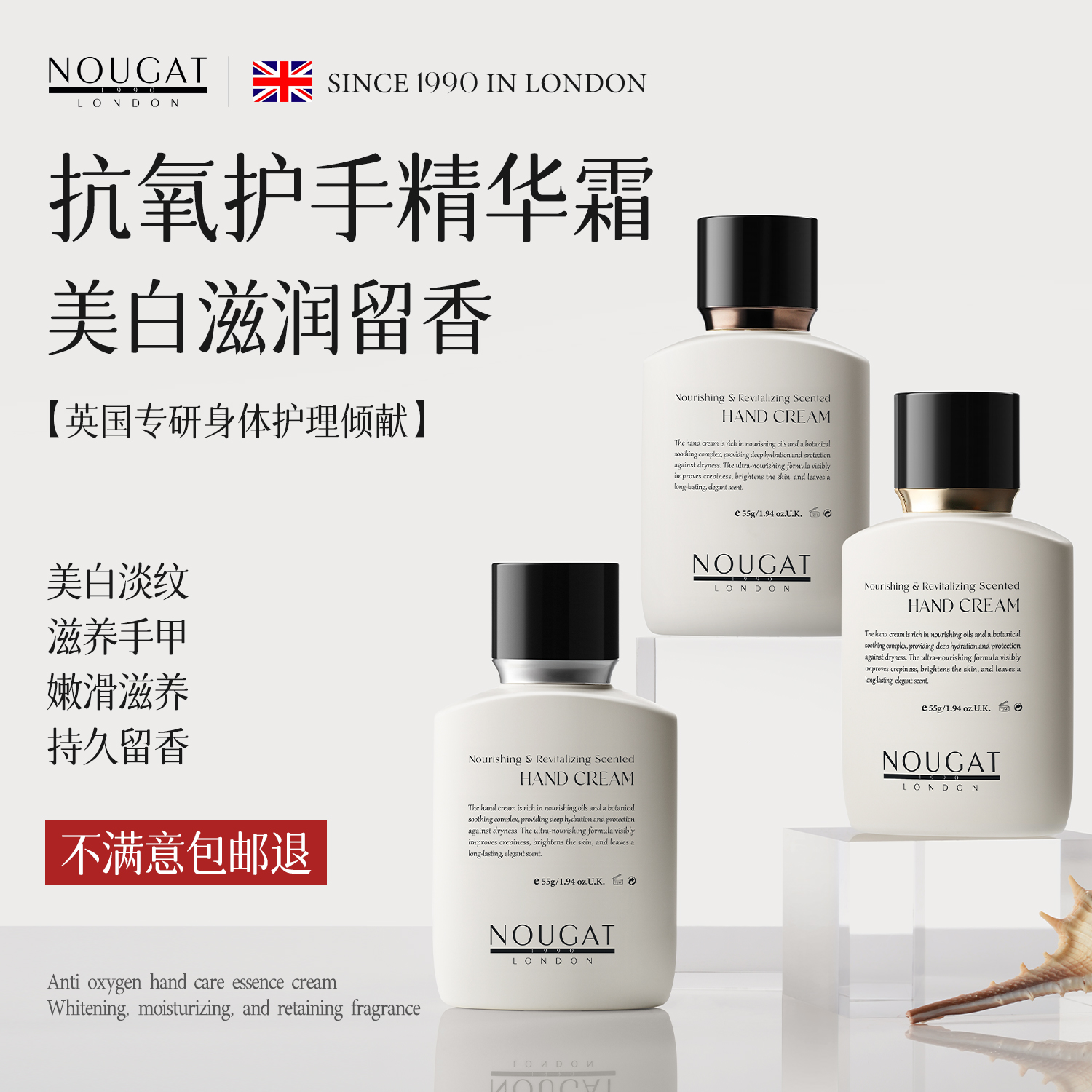 【48H滋润】进口果酸护手精华霜