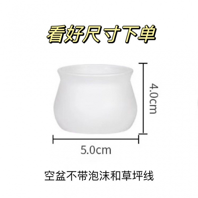 现货速发扭扭棒钩织手工迷你塑料小花盆小盆栽花瓶多肉防摔填充小