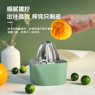 榨汁神器家用橙汁柠檬汁压汁器 手动榨汁器水果榨汁机多功能按压式