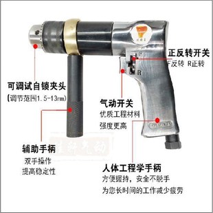 1m气动带正反转风钻气动钻枪式 现货速发钳工气钻10mm 气钻其它
