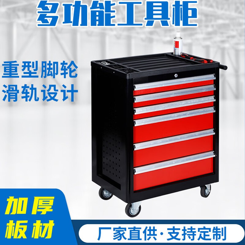 现货速发汽修工具柜重型五金工具零件推车间抽屉式多功能移动工具