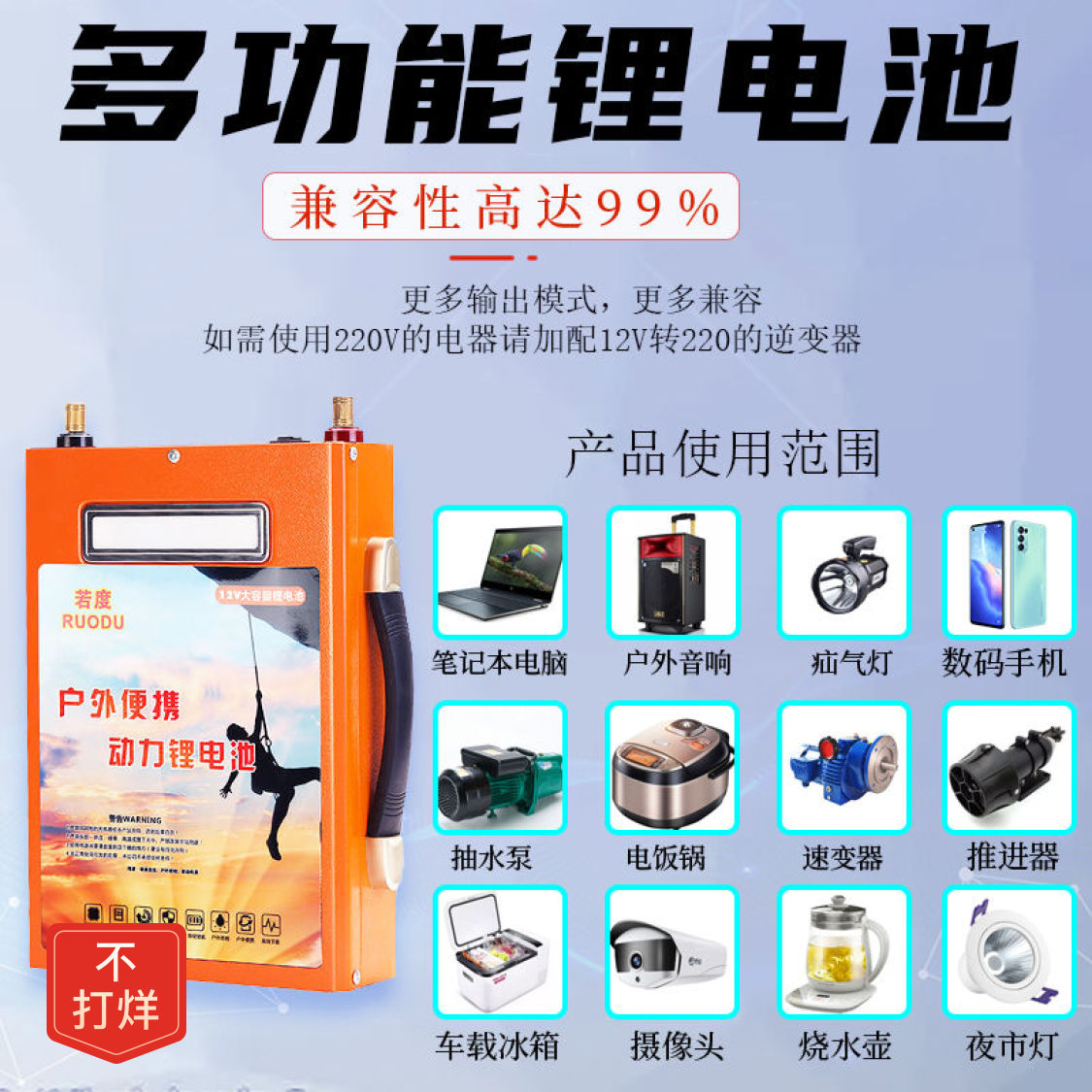 【48小时发货】12v锂电