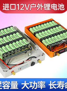 新款进口松下12v锂电池大容量大功率100安80A60ah户外12伏锂电瓶