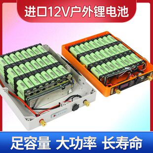 新款进口松下12v锂电池大容量大功率100安80A60ah户外12伏锂电瓶