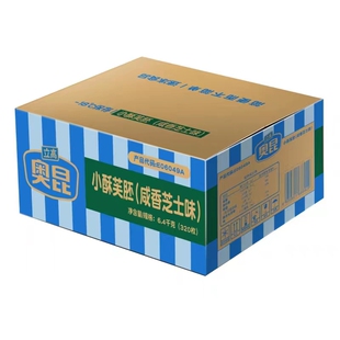 奥昆小酥芙胚咸香芝士味冷冻半成品20g 320枚 商用糕点烘焙原料