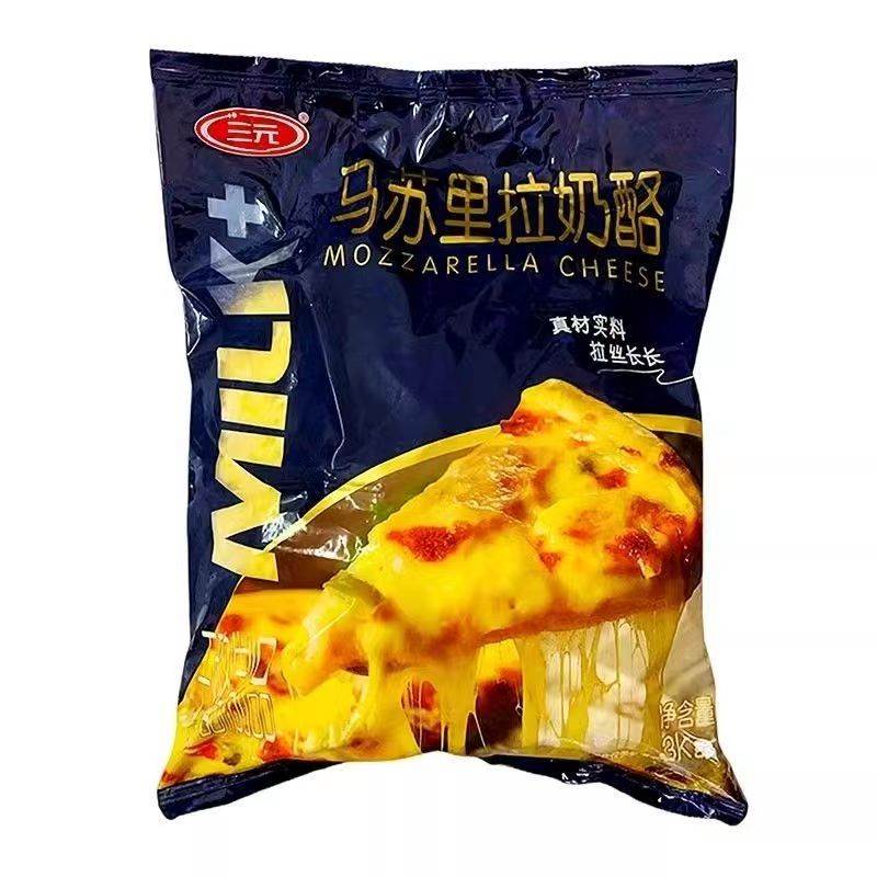 三元芝士碎3kg奶酪丝马苏里拉芝士奶酪碎披萨焗饭芝士商用