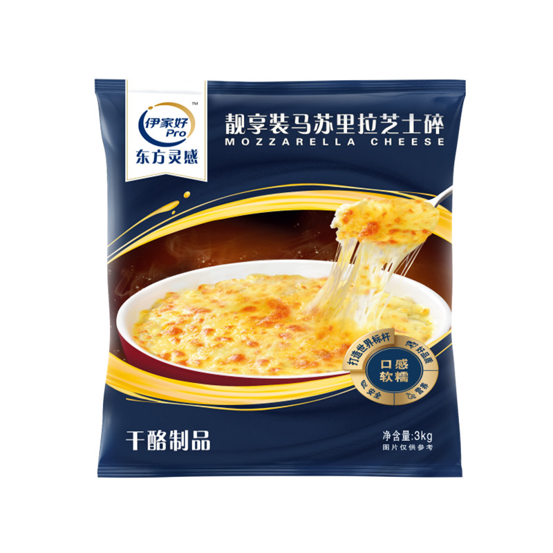 伊利马苏里拉碎拉丝披萨起司烘焙