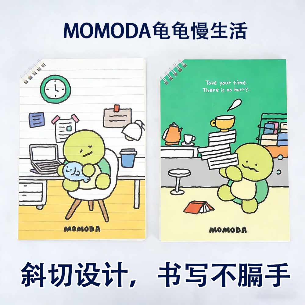 MOMODA龟龟慢生活斜切横纹线圈本可爱笔记本随笔本学生计划日记