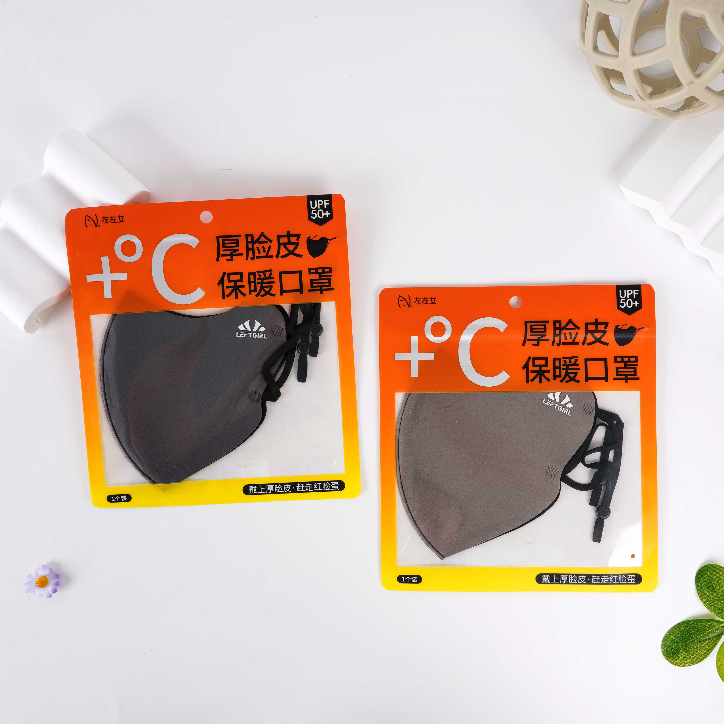 锁温透气3D立体保暖口罩