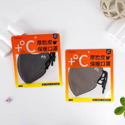 锁温透气3D立体保暖口罩