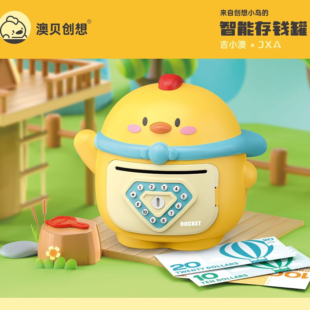 萌宠黄胖子存钱罐智能密码箱自动保险柜卡通储蓄罐儿童玩具礼物
