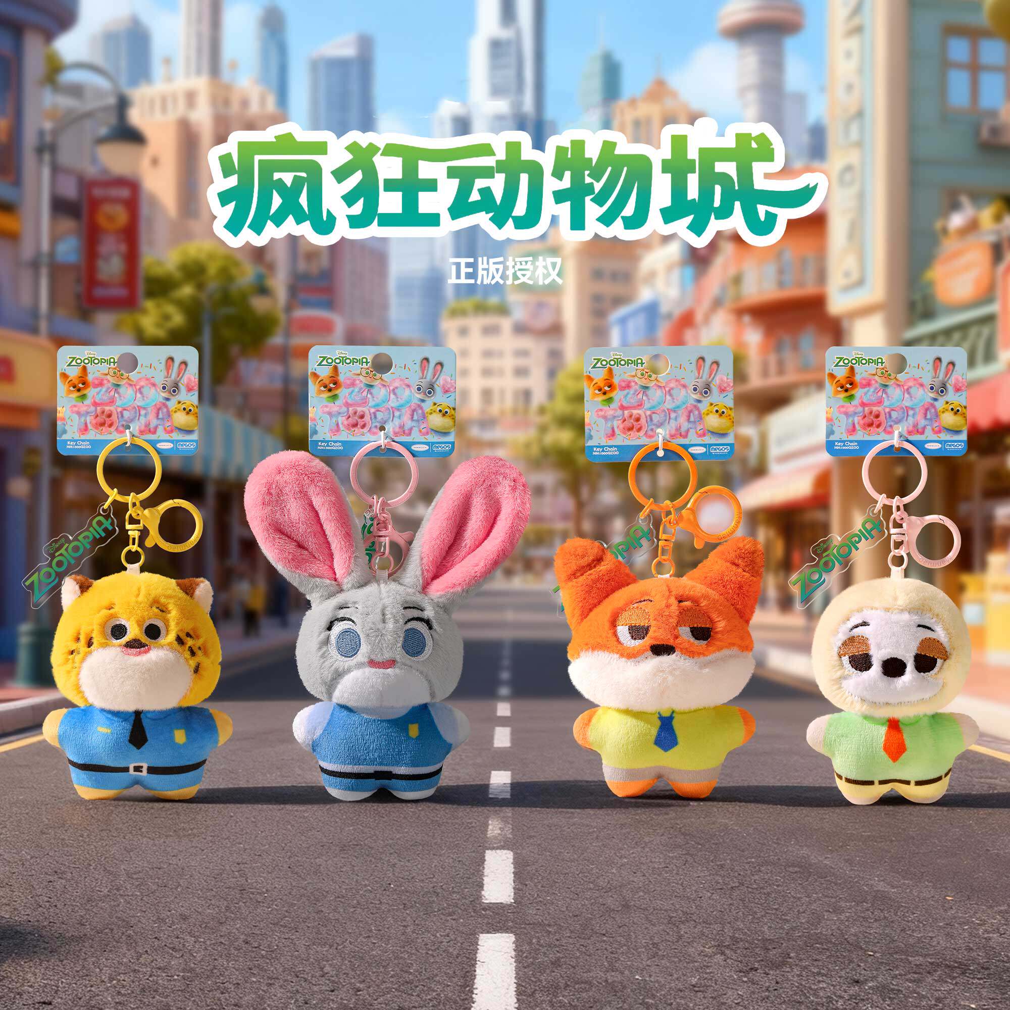 正版疯狂动物城狐狸尼克毛绒玩偶公仔玩具情侣包包挂件书包挂饰,服饰配件/皮带/帽子/围巾,包挂件,淘宝优惠券,粉丝福利购,淘宝优惠卷