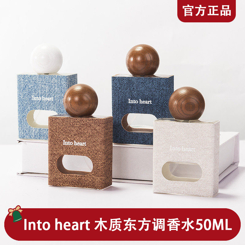 Into heart白镜宣言香水木质东方调女士香氛持久留香小众正品50ML