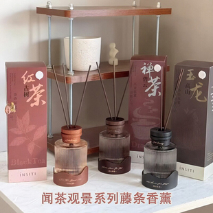 闻香观景无火藤条香薰高山玉龙古树红茶碧云禅茶室内香氛持久留香