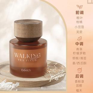 125ml漫步茶田系列藤条香薰/锡兰红茶，祁山生茶，大吉岭白茶