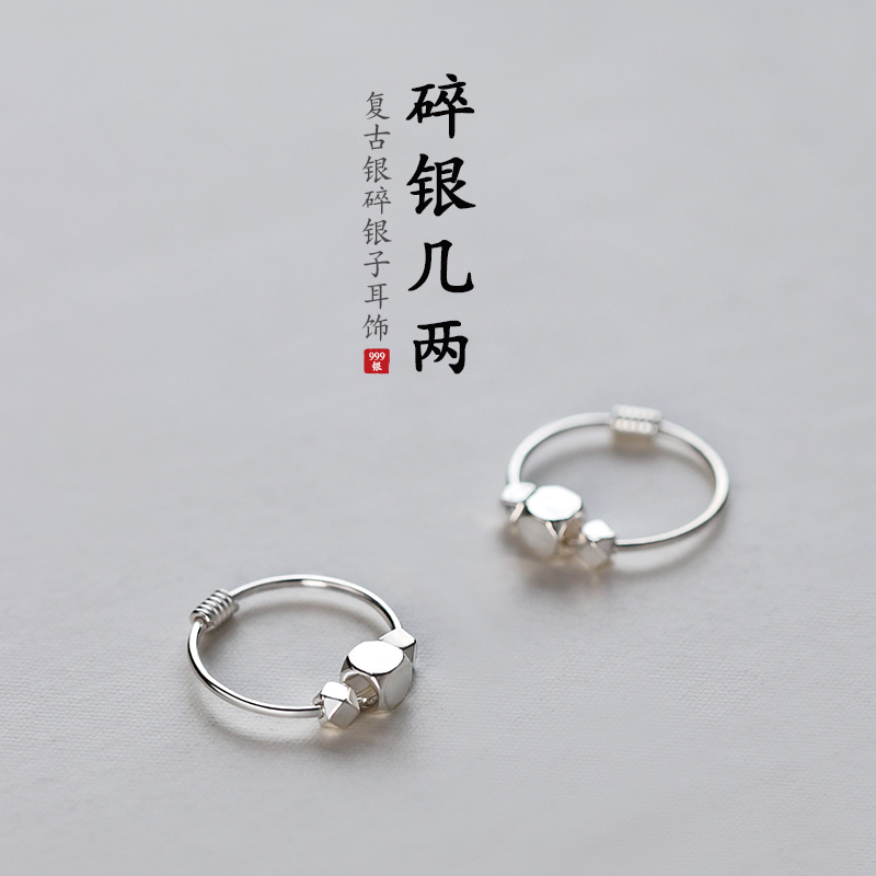 碎银子耳环2024新款爆款