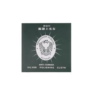 ACC擦银布925银器首饰品祛氧化保养擦拭抛光布组合装银饰品清洁布