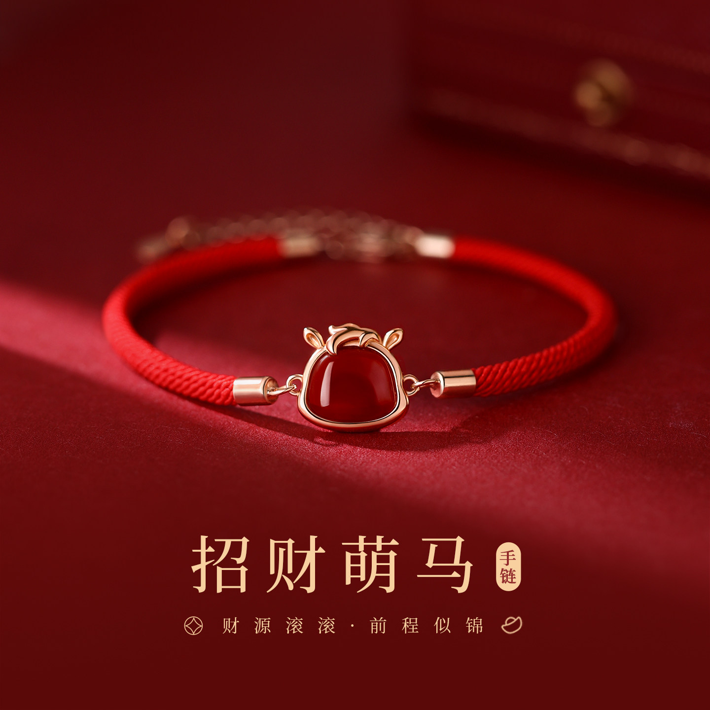 ACC红玛瑙马手链925纯银高级感女