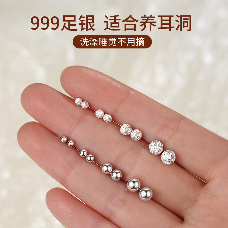 ACC睡觉免摘耳钉999纯银养耳洞女