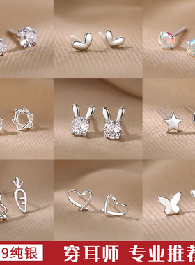 ACC养耳洞耳钉女999纯银2025年新款爆款耳环耳骨钉睡觉不用摘耳饰