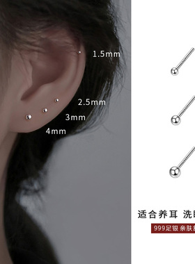 ACC养耳洞耳钉999纯银2025年新款爆款耳骨钉睡觉免摘耳环小众耳饰