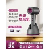 小型米粉无线吹风机宿舍用学生不插电充电款 冷热风筒 电吹风便携式