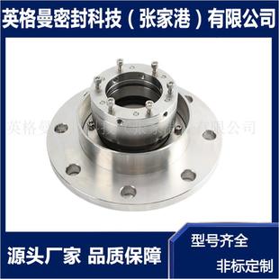 204机械密封 厂家直供 204B机械密封 釜用小弹簧机械密封