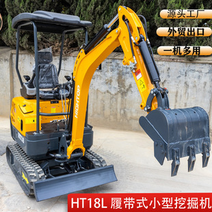 工厂发货1.8吨小型挖沟机 果园农场家用挖机HT18mini excavadora