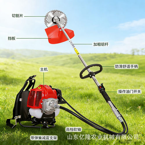 CG435四冲程侧挂式除草机 1.4KW大功率便携割灌机 园林草坪割草机