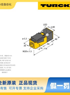 NI35-CP40-VP4X2 图尔克TURCK 电感式传感器 原厂现发感应