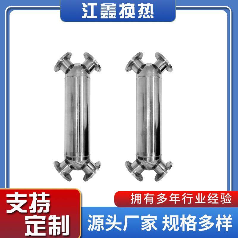 冷凝机组管式热交换器爆卖 锂电池半导体行业冷凝系统配套 换热器