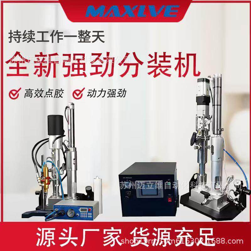 MYP-300CC压送泵螺杆泵全自动涂胶机设备高粘度硅脂柱塞压盘泵供,五金/工具,循环泵/热水循环泵,淘宝优惠券,粉丝福利购,淘宝优惠卷