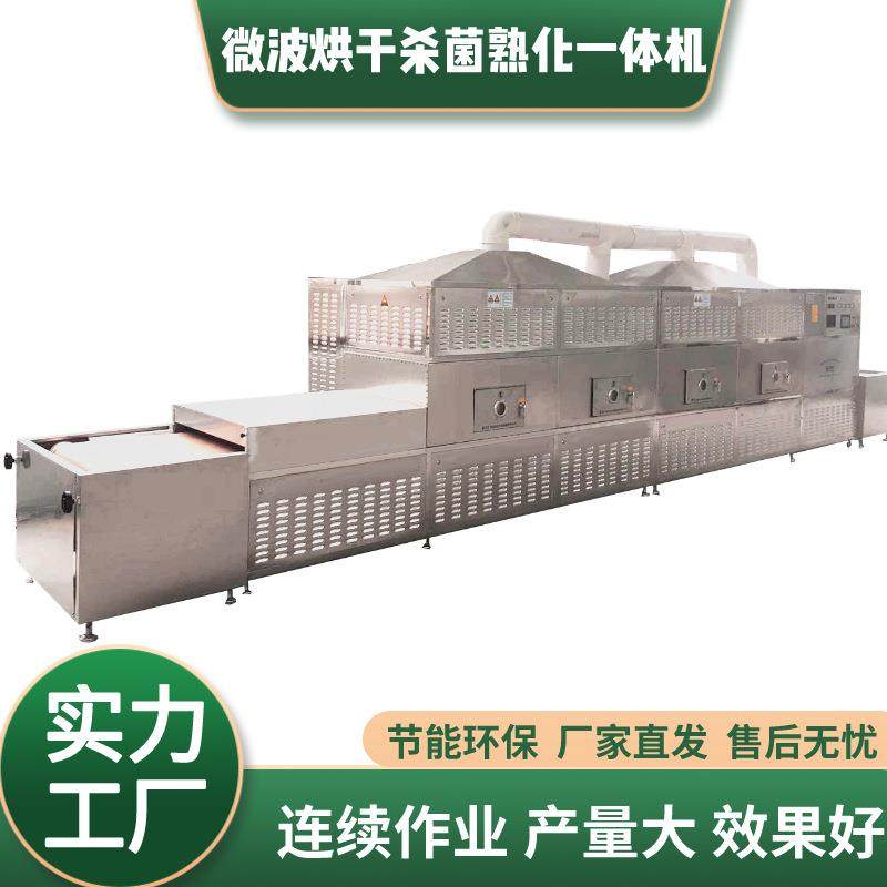 微波腐竹鲜腐竹豆泡干燥烘焙设备 豆干熟化设备 PLC控制,机械设备,干燥机/干燥箱/烘干机,淘宝优惠券,粉丝福利购,淘宝优惠卷