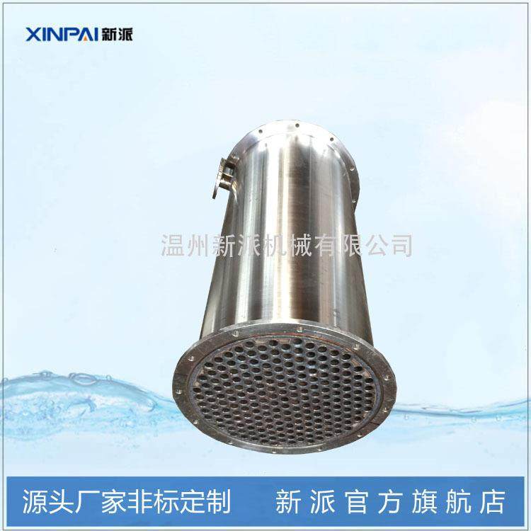 厂家列管式碳钢水冷冷凝器换热器不锈钢冷凝器壳管式换热器,机械设备,节能设备,淘宝优惠券,粉丝福利购,淘宝优惠卷