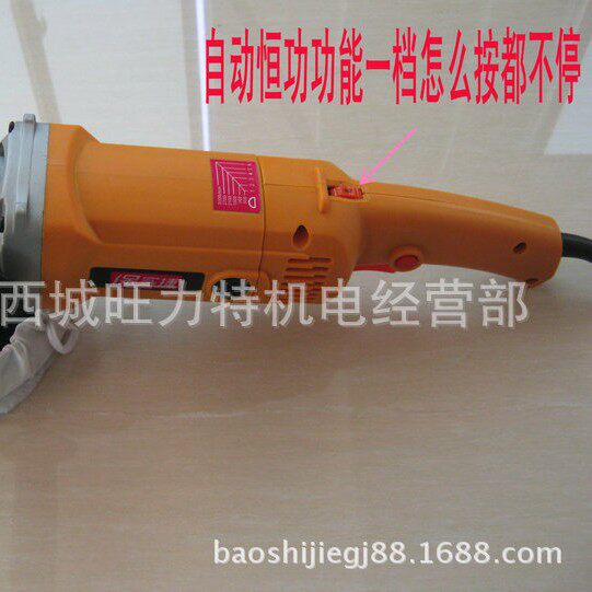 保实捷卧式  可调速 汽车美容抛光机 打磨机地板石头打蜡机180mm