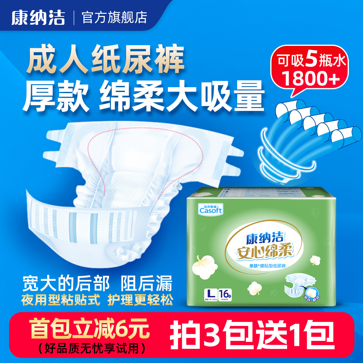 ���ɽ����ֽ���Ӻ����������ʪճ��ʽ���������в��������� 19.9Ԫ