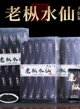 新茶武夷岩茶老枞水仙岩茶果香肉桂大红袍500g工作茶高档送礼盒装